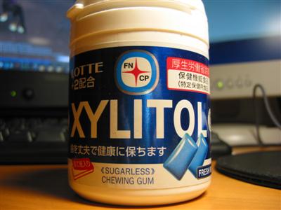 asia.stuff.xylitol.bottle.jpg