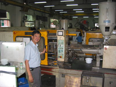 dongguan.uncle.chi.tong.factory.jpg