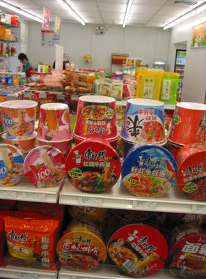 hangzhou.convenience.store.jpg