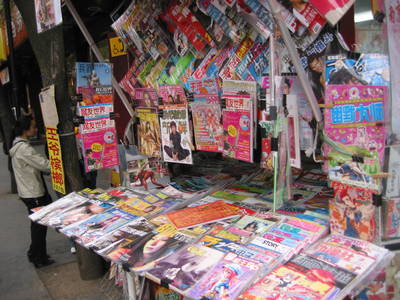 nanjing.magazines.jpg