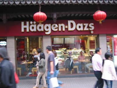 shanghai.haagen-dazs.jpg