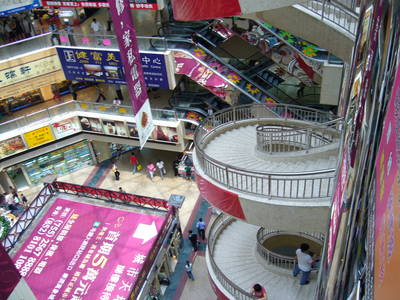 shenzhen.luohu.commercial.city.jpg