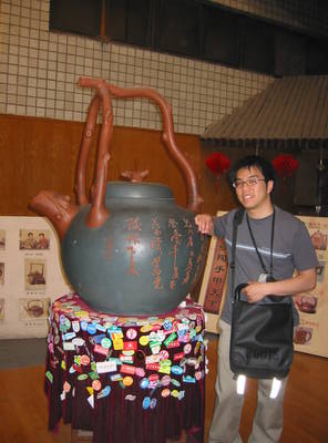 wuxi.cedric.teapot.jpg