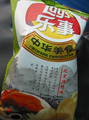 wuxi.chips.jpg