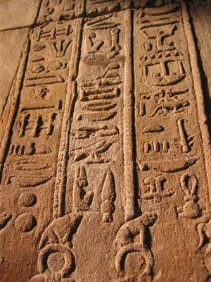 egypt.edfu.temple.hieroglyphs.jpg