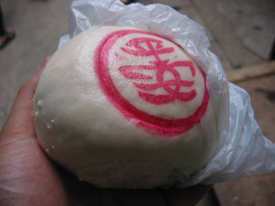 cheung.chau.bun.jpg