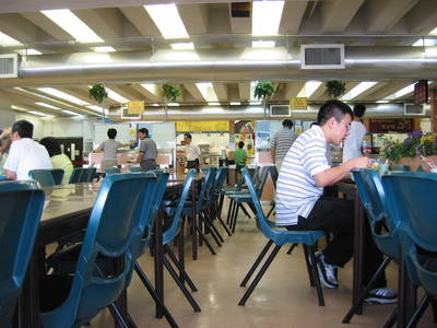 hong.kong.hku.student.union.bldg.cafeteria.jpg