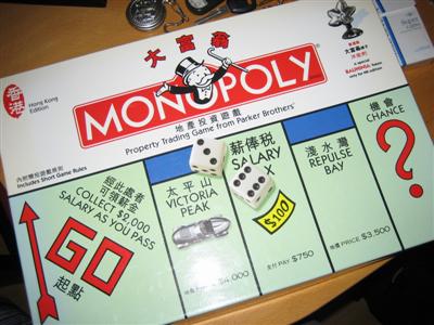 hong.kong.monopoly.jpg