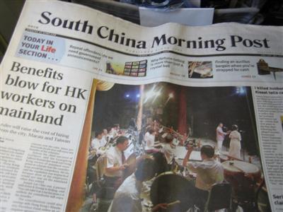 hong.kong.scmp.20050805.frontpage.jpg