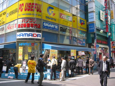 akihabara.shop.jpg