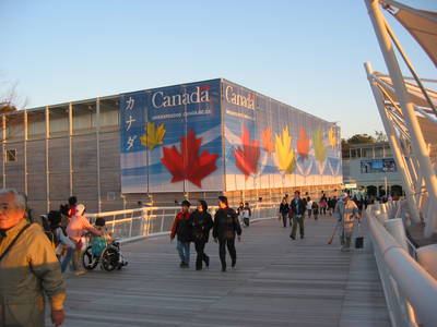 expo2005.canada.pavillon.jpg