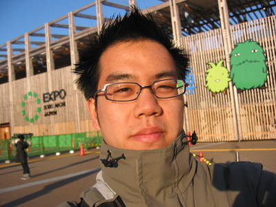 expo2005.cedric.entrance.jpg