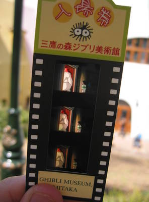 ghibli.museum.chihiro.ticket.jpg