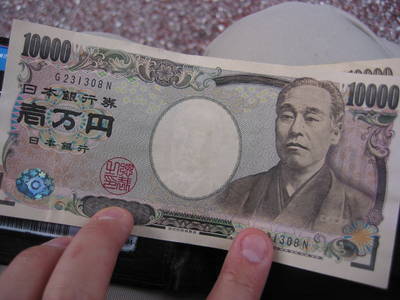 japan.10000.yen.20050403.jpg