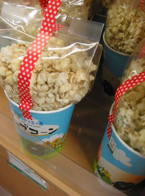 japan.expo2005.merchandising.popcorn.20050404.jpg