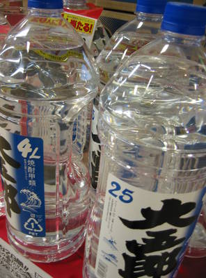 japan.lots.of.sake.20050327.jpg