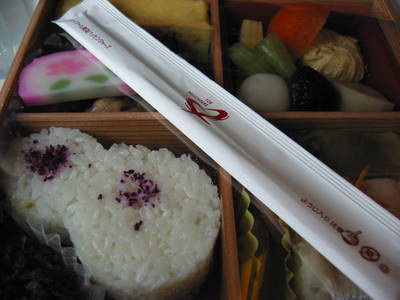 japan.o-bento.20050331.jpg