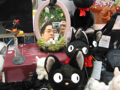 kiki-mirror.jpg