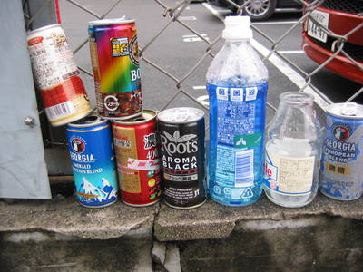 kyoto.empty.cans.recycling.jpg
